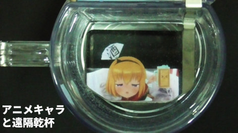 �A�j���O���X(���u���t�O���X)�ŉ��u���t