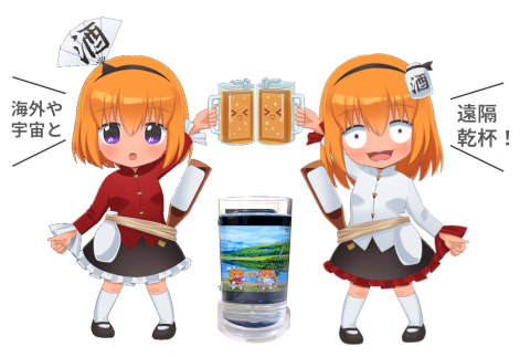 ���u���t�O���X�ŊC�O��F���Ɖ��u���t