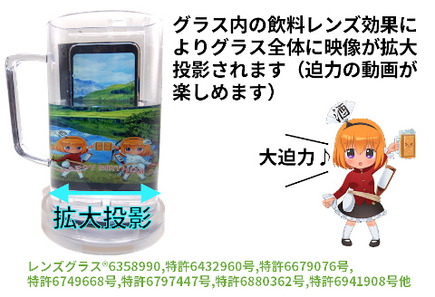 ���u���t�O���X(�A�j���O���X)�̊O�����e�f��1